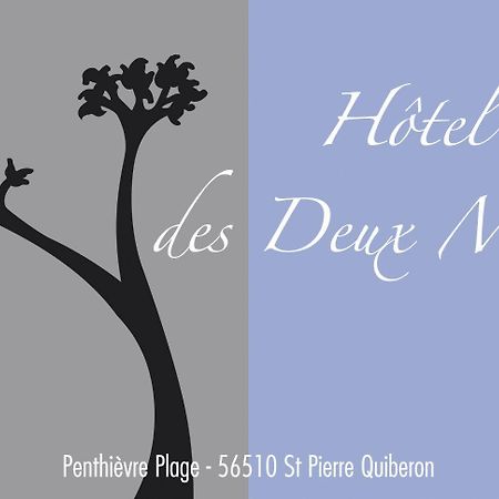 Hotel Des Deux Mers Сен-Пьер-Киберон Экстерьер фото